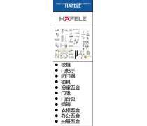 【浴室門把手】浴室門把手最新報(bào)價(jià)/企業(yè)名錄/熱賣促銷/產(chǎn)品庫(kù) - 貿(mào)易中心網(wǎng)移動(dòng)版